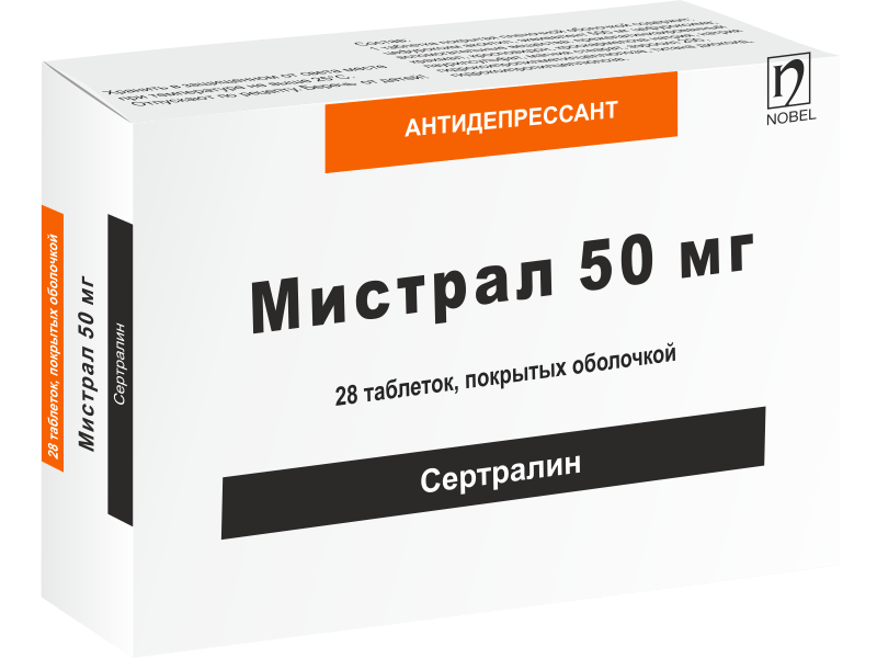 Мистрал 50мг 28 таблеток