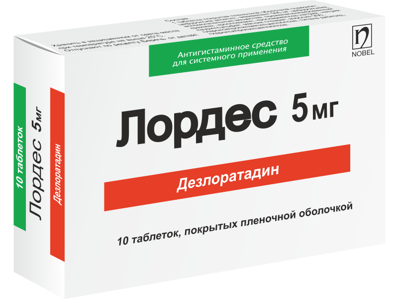 Лордес 5мг 10 Таблеток | Лекарство | Наши Продукты