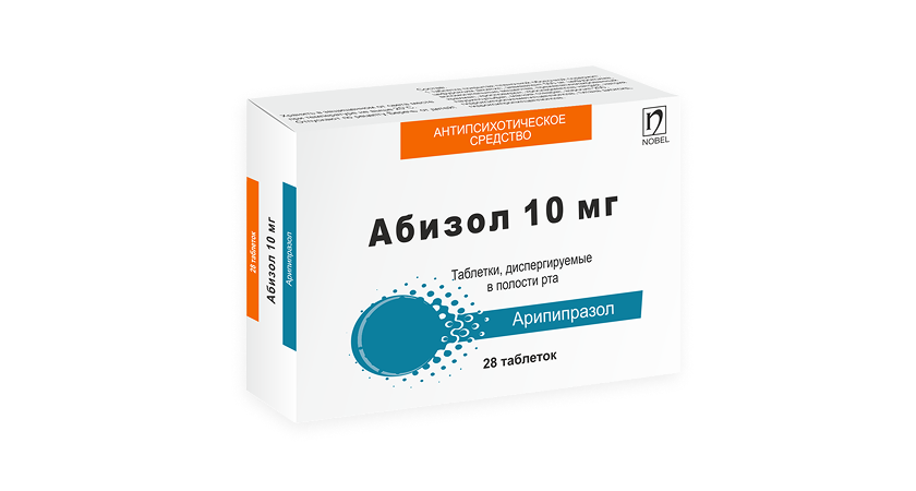 Абизол 10 мг 28 таблеток