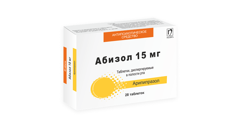 Абизол 15 мг 28 таблеток