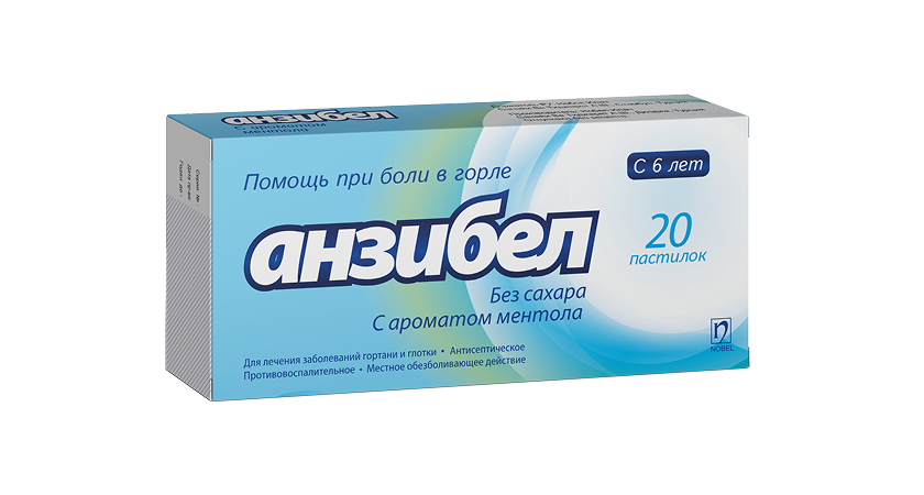 Анзибел Ментол 20 пастилок