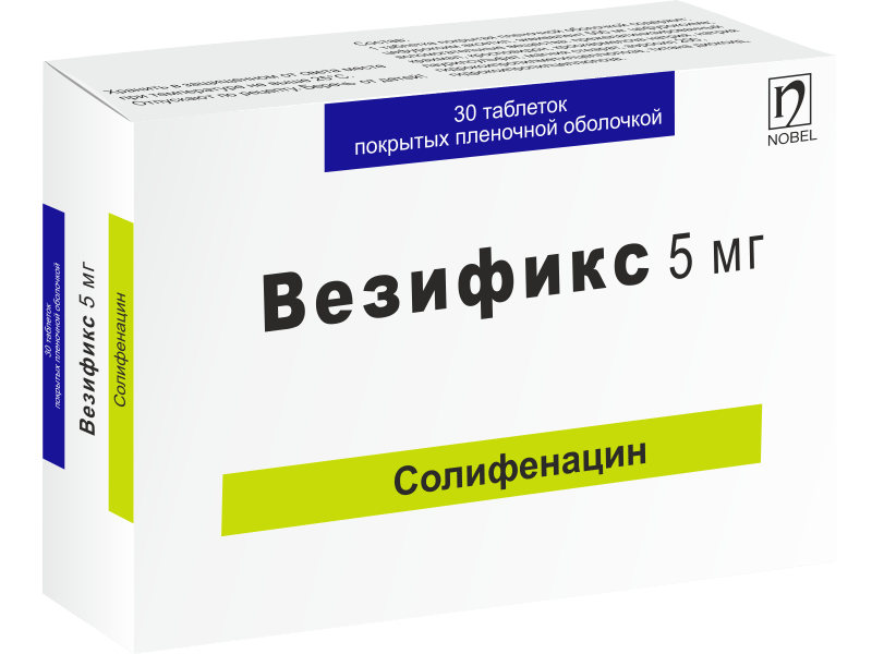 Везификс 5мг 30 таблеток