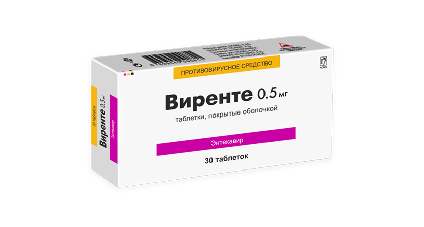 Виренте 0.5 мг 30 таблеток