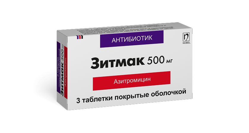Зитмак 500 мг 3 таблетки