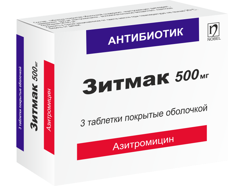 Зитмак 500мг 6 таблеток