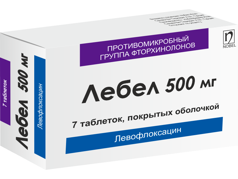 Лебел 500мг 7 таблеток