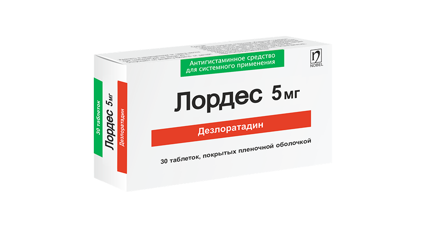 Лордес 5 мг 30 таблеток
