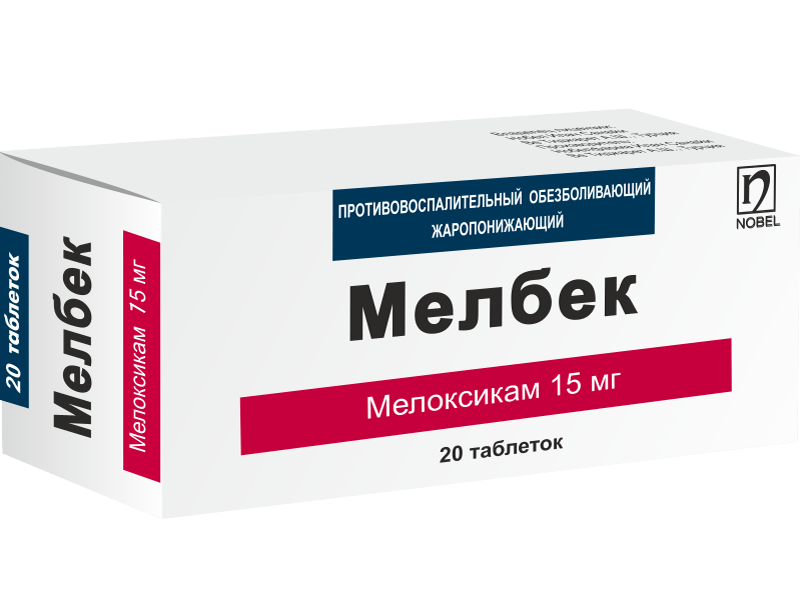 Мелбек 15мг 20 таблеток | Drugs | Our Products