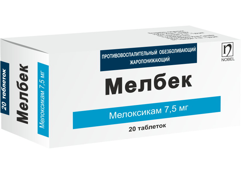 Мелбек 7,5мг 20 таблеток