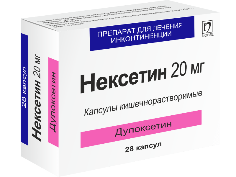 Нексетин 20мг 28 капсул
