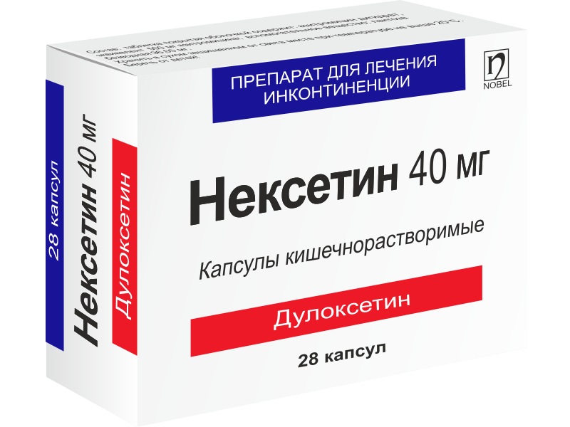 Нексетин 40мг 28 капсул