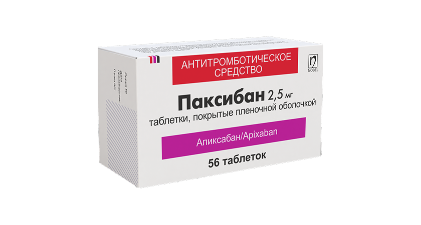 Паксибан 2,5 мг 56 таблеток