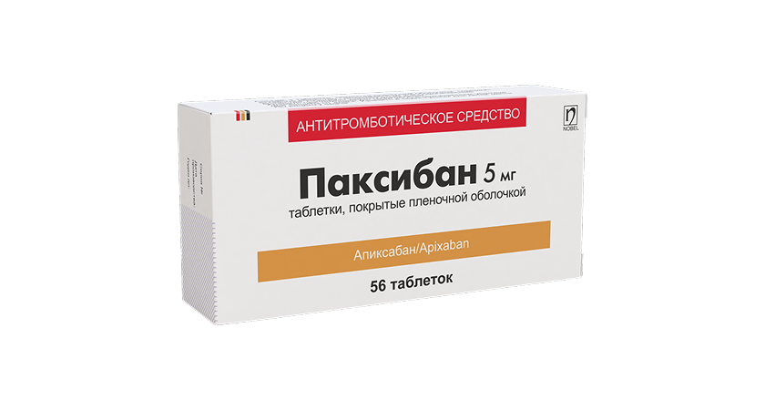 Паксибан 5 мг 56 таблеток