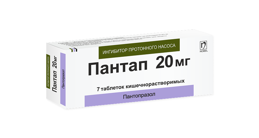 Пантап 20 мг 7 таблеток