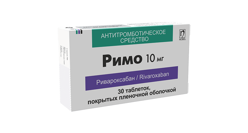 Римо 10 мг 30 таблеток