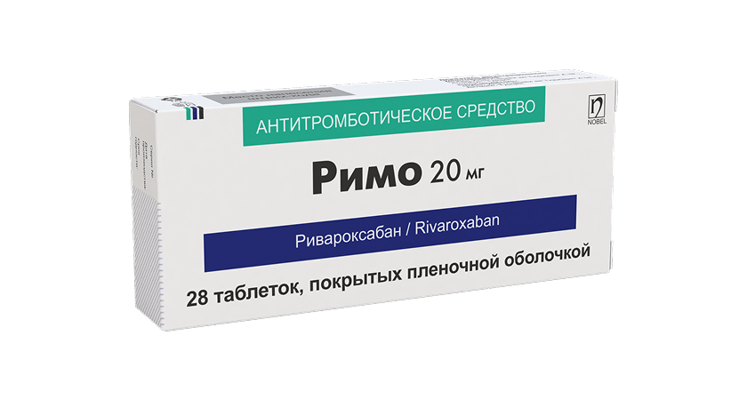 Римо 20 мг 28 таблеток
