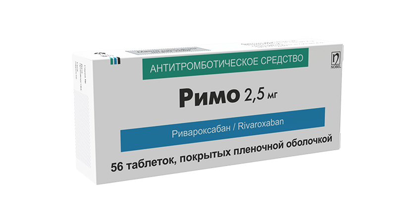 Римо 2,5 мг 56 таблеток