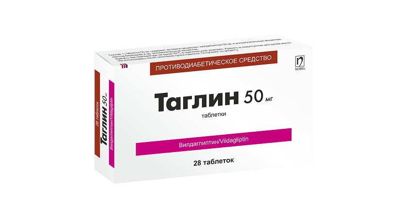 Таглин 50 мг 28 таблеток