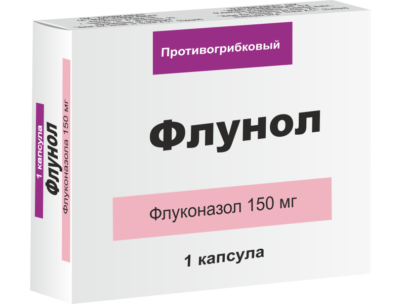 Флунол 150мг 1 капсула