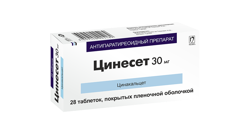 Цинесет 30 мг 28 таблеток